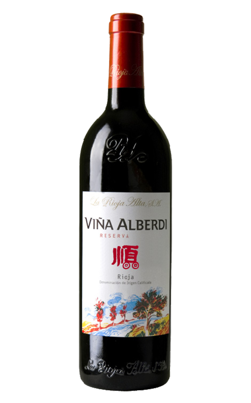 La Rioja Alta Vina Alberdi Rioja Reserva CNY Edition 2016 上利奧哈酒莊 阿貝堤 利奧哈陳年紅酒 書法題字特別版