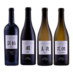 Ch.igai Takaha-「花偲、美夜、園、鼓動」紅白酒套組（750ml*4）