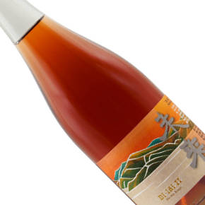 Weightstone Vineyard Estate & Winery-"Bī-lâi II" Rouge Pét-Nat (Le Cellier des Poètes x Weightstone)