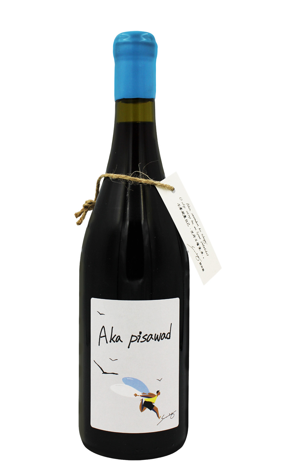 Christophe Pacalet Aka Pisawad 2021 釀酒人酒莊 不要放棄 聯名紅酒