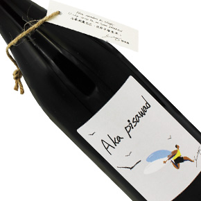 Christophe Pacalet-"Aka Pisawad"