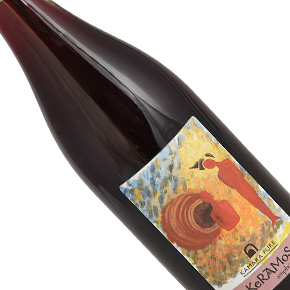 Kamara Estate-Keramos Amphora Red