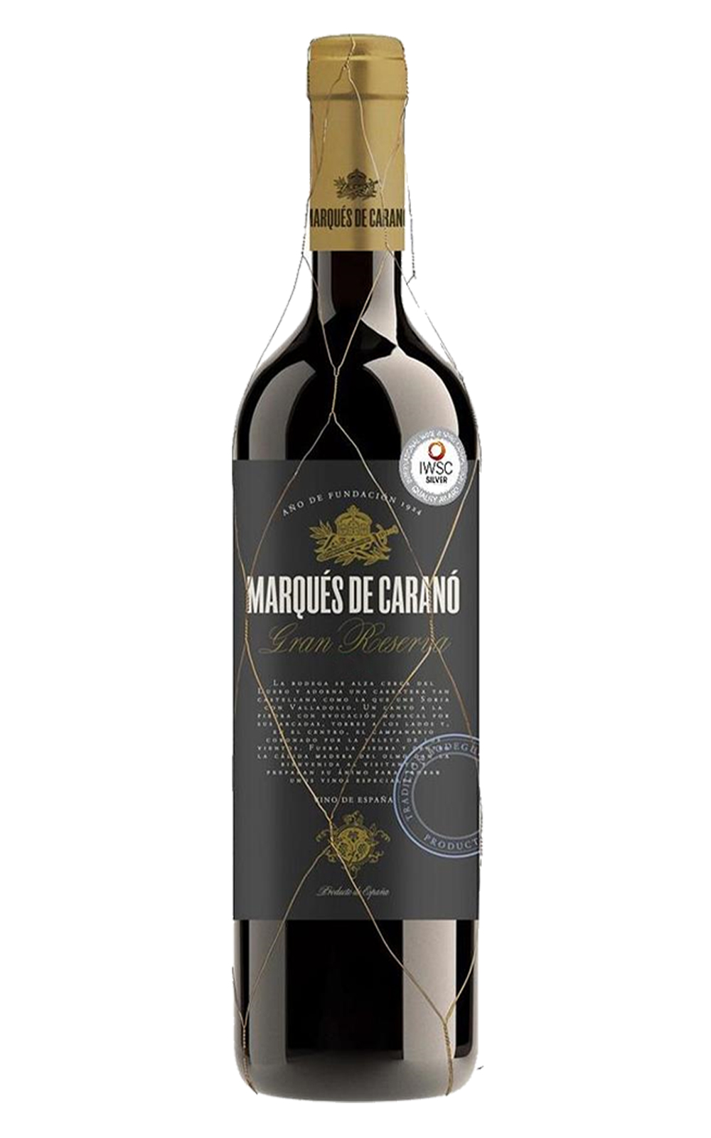 Marques de Carano Gran Reserva 2017 卡拉諾酒莊 特級陳年紅酒