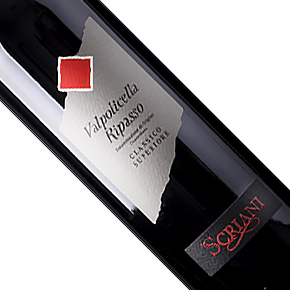 Scriani-Valpolicella Ripasso Classico Superiore
