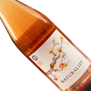 Cambridge Road Vineyard-"Naturalist" Rosé