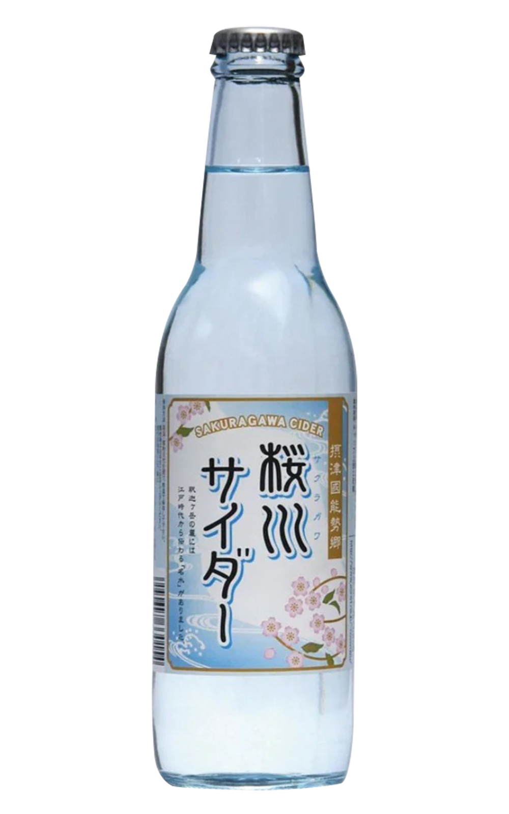 贈品 Sakuragawa Cider 贈品 櫻川汽水