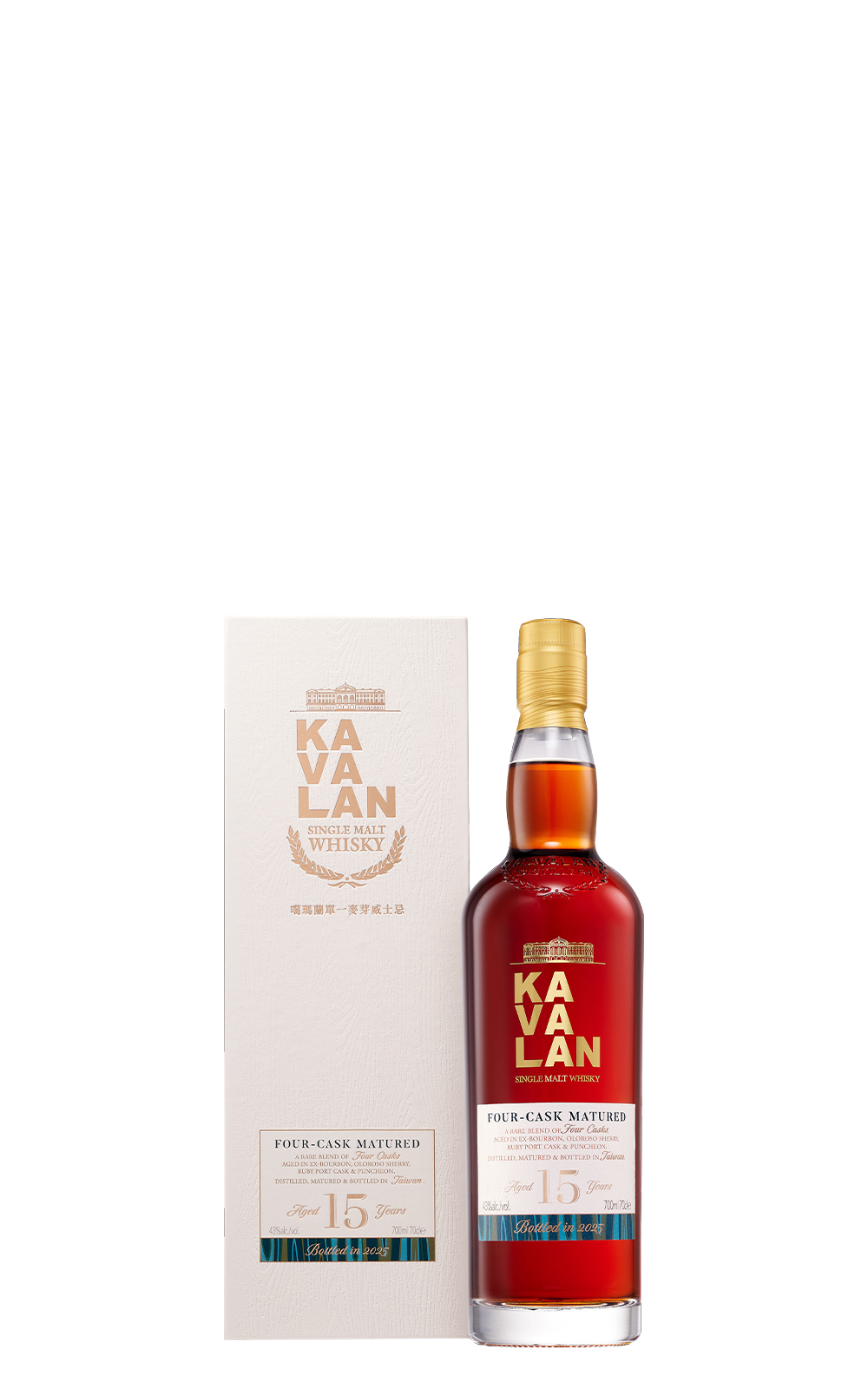 Kavalan Aged 15 Years Single Malt Whisky 2025 Edition 噶瑪蘭蒸餾廠 15年單一麥芽威士忌 2025版