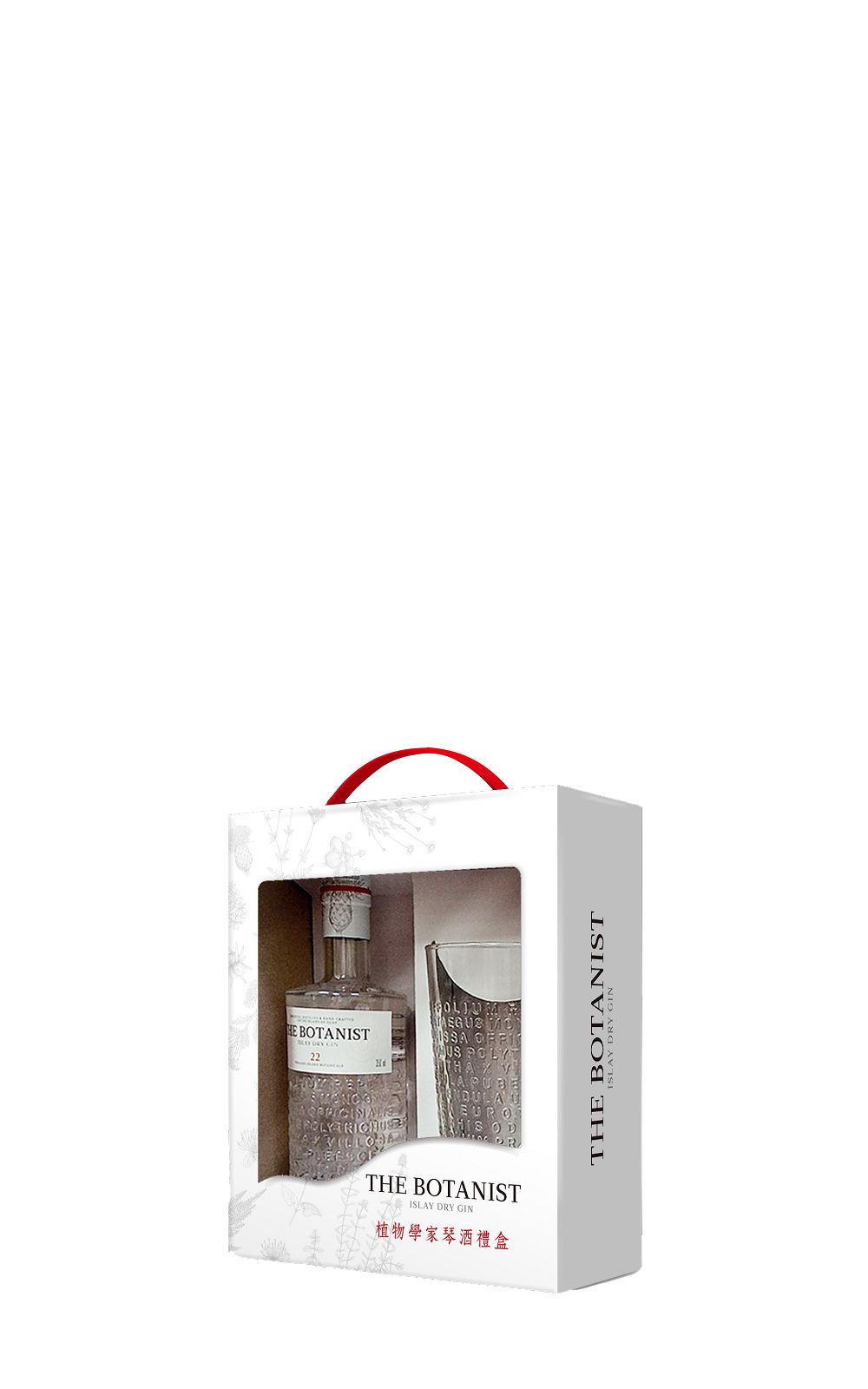 Bruichladdich Distillery The Botanist Gin Gift Set 布萊迪蒸餾廠 植物學家琴酒禮盒