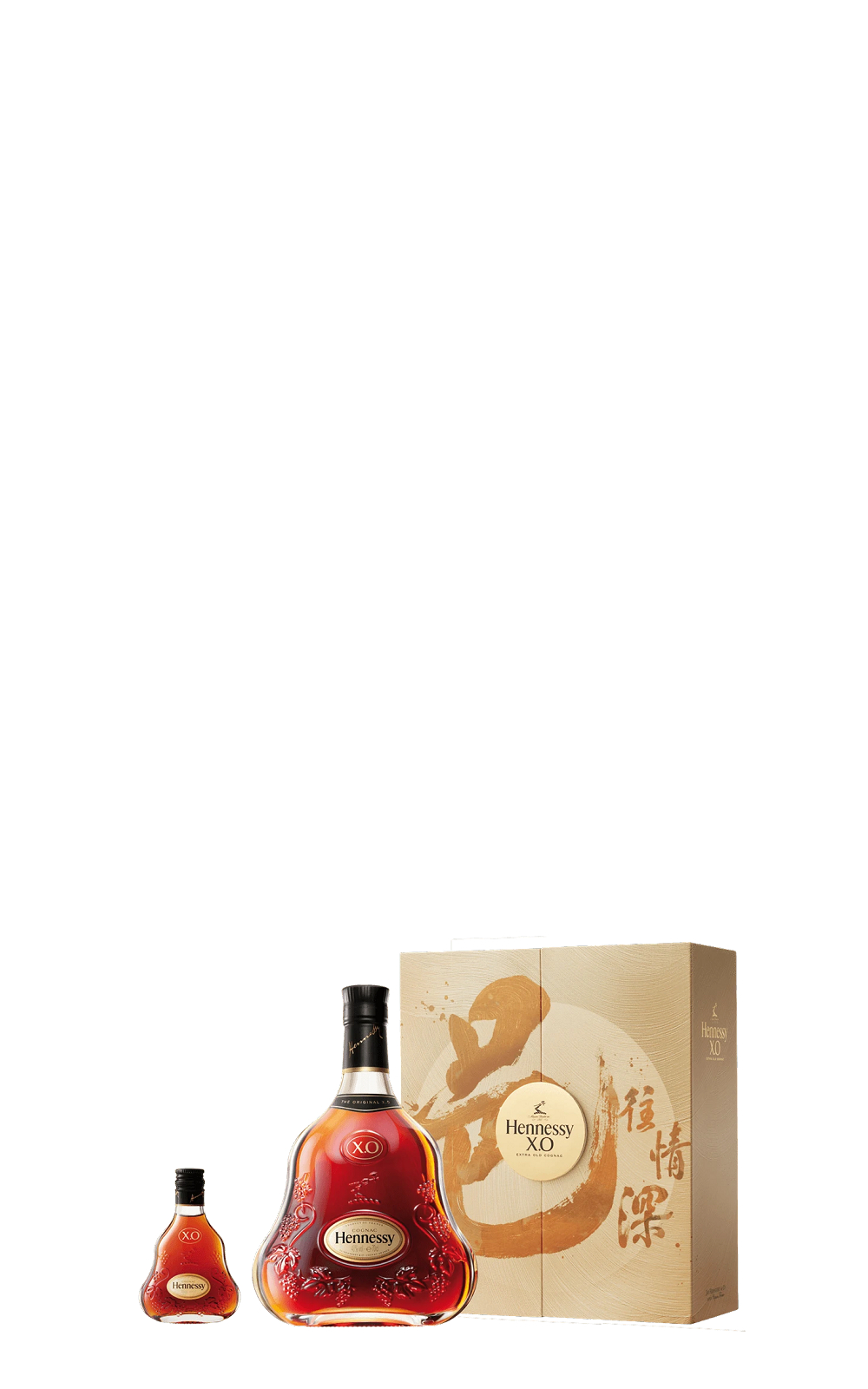 Hennessy X O 2020 Edition 700ml 50ml 軒尼詩 X O 2020年邑往情深禮盒 內含X O 700m 50ml各一瓶