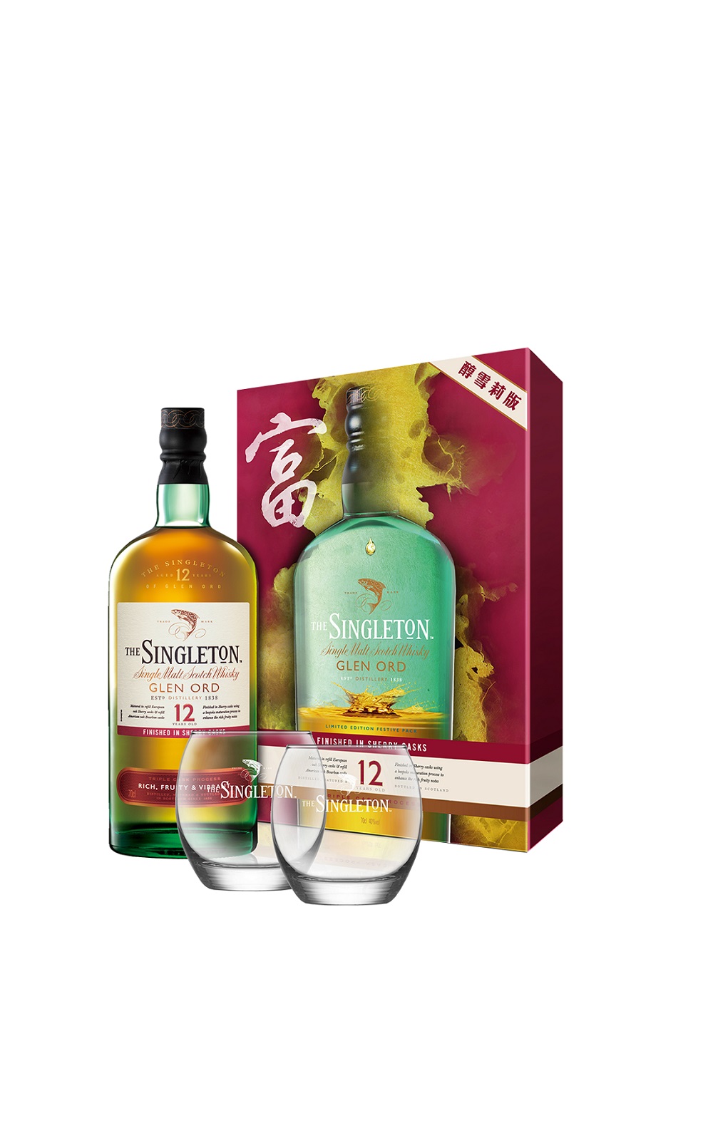 The Singleton Glen Ord 12 Years Old Sherry Cask Single Malt Scotch Whisky Gift Set 蘇格登 醇雪莉 12年單一麥芽蘇格蘭威士忌禮盒