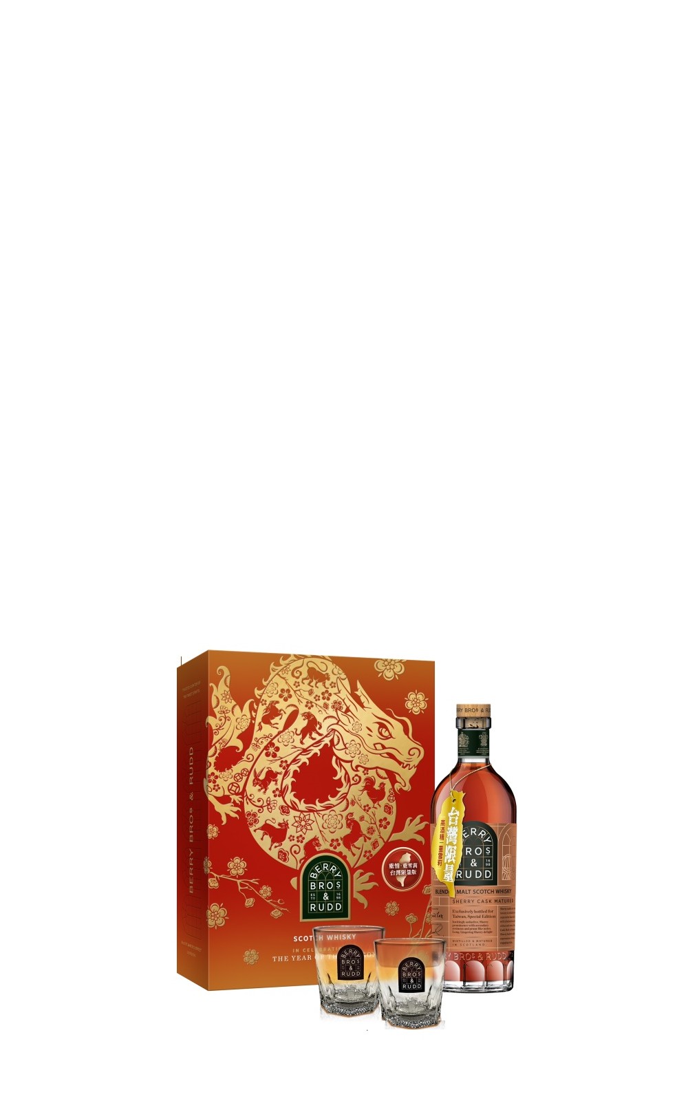 Berry Bros Rudd Sherry Cask Matured Blended Malt Scotch Whisky Year of Dragon Taiwan Special Edition Gift Box 貝瑞兄弟與洛德 貝瑞雅仕 雪莉桶 調和麥芽蘇格蘭威士忌 龍年台灣限定禮盒