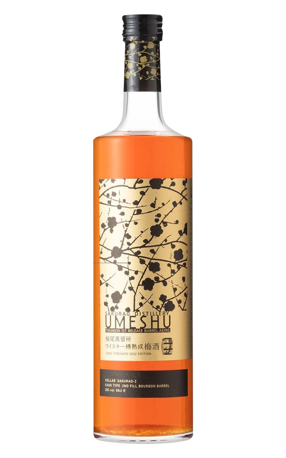 Sakurao Distillery Barrel Aging Umeshu 櫻尾蒸餾廠 威士忌桶熟成梅酒