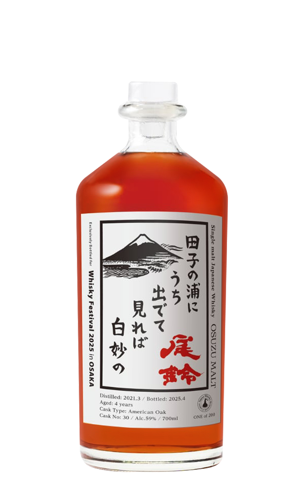 Osuzuyama Distillery 4 Years Single Malt Japanese Whisky Bottled