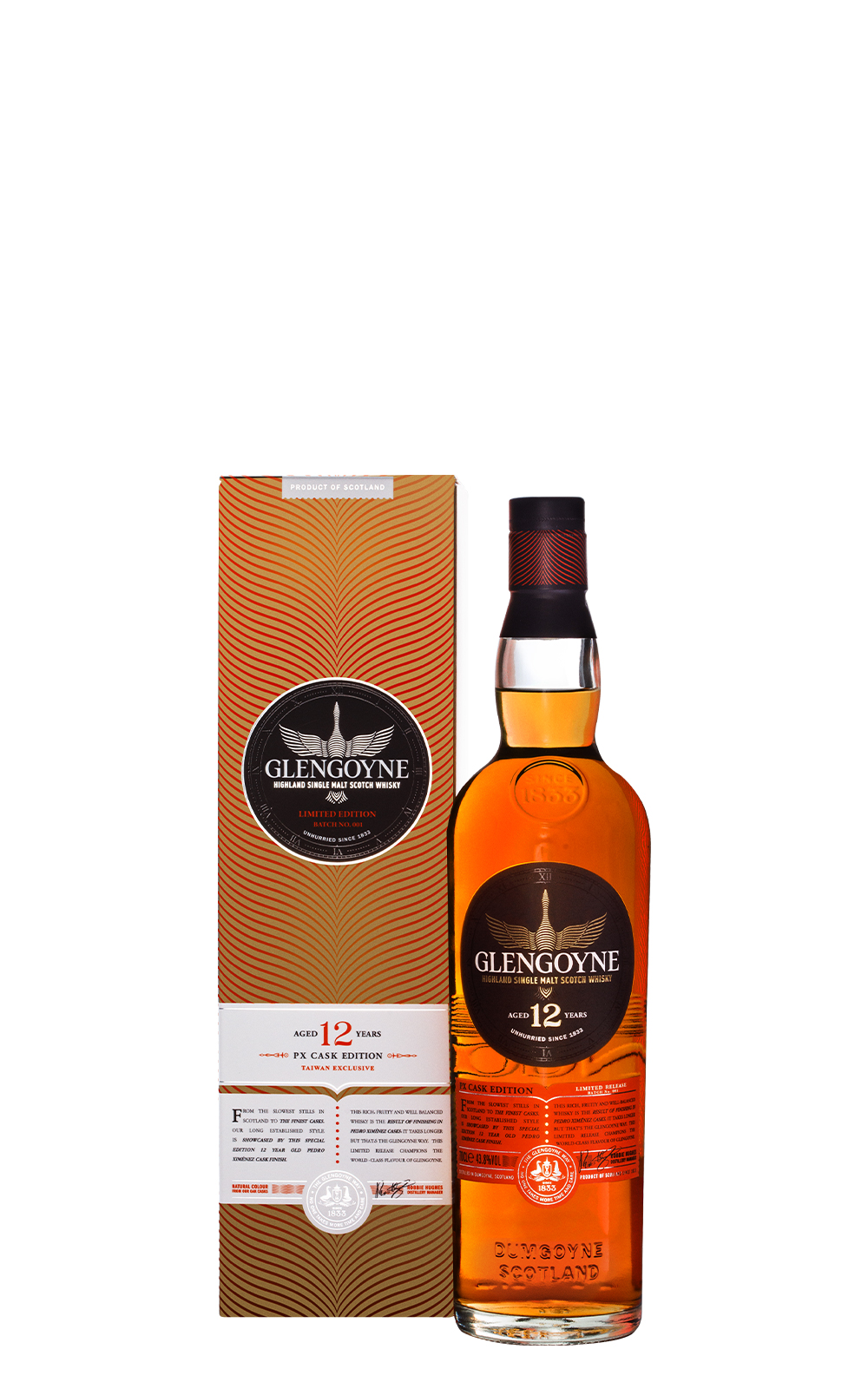 Glengoyne Distillery PX Cask Edition Batch No 001 Aged 12 Years Highland Single Malt Scotch Whisky Taiwan Exclusive 格蘭哥尼 PX雪莉桶 第一批次 12年 高地單一麥芽蘇格蘭威士忌 台灣限定版
