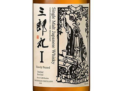 Saburomaru Distillery Saburomaru I The Magician Heavily