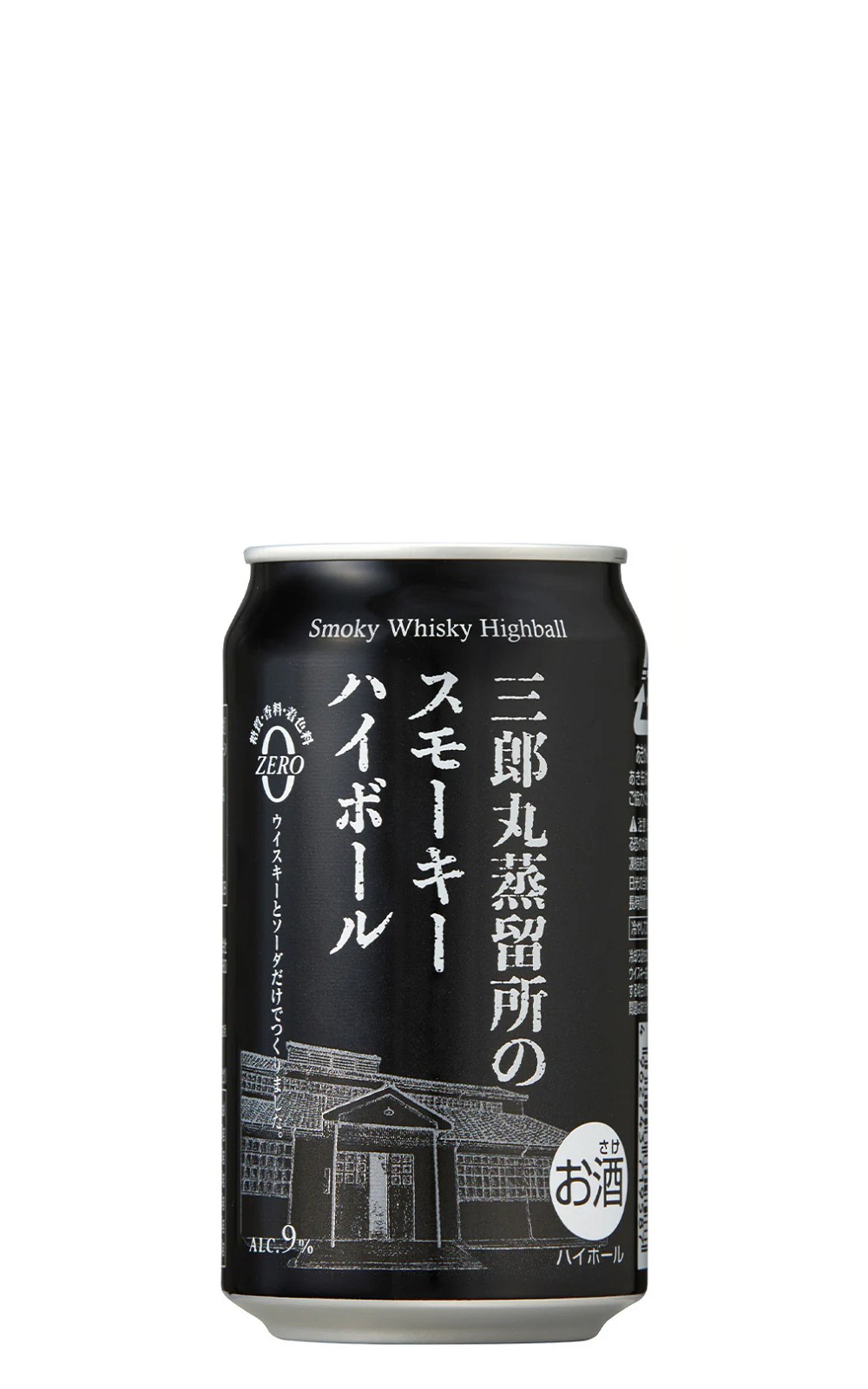 Saburomaru Distillery Smoky Whisky Highball 三郎丸蒸餾廠 煙燻高球雞尾酒