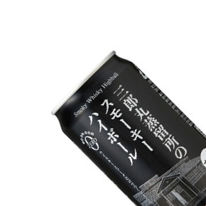 三郎丸蒸留所-スモーキーハイボール