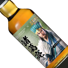 三郎丸蒸留所-三國志 8 REMAKE 聯名系列 "諸葛亮" Single Cask #210153 Single Malt Japanese Whisky