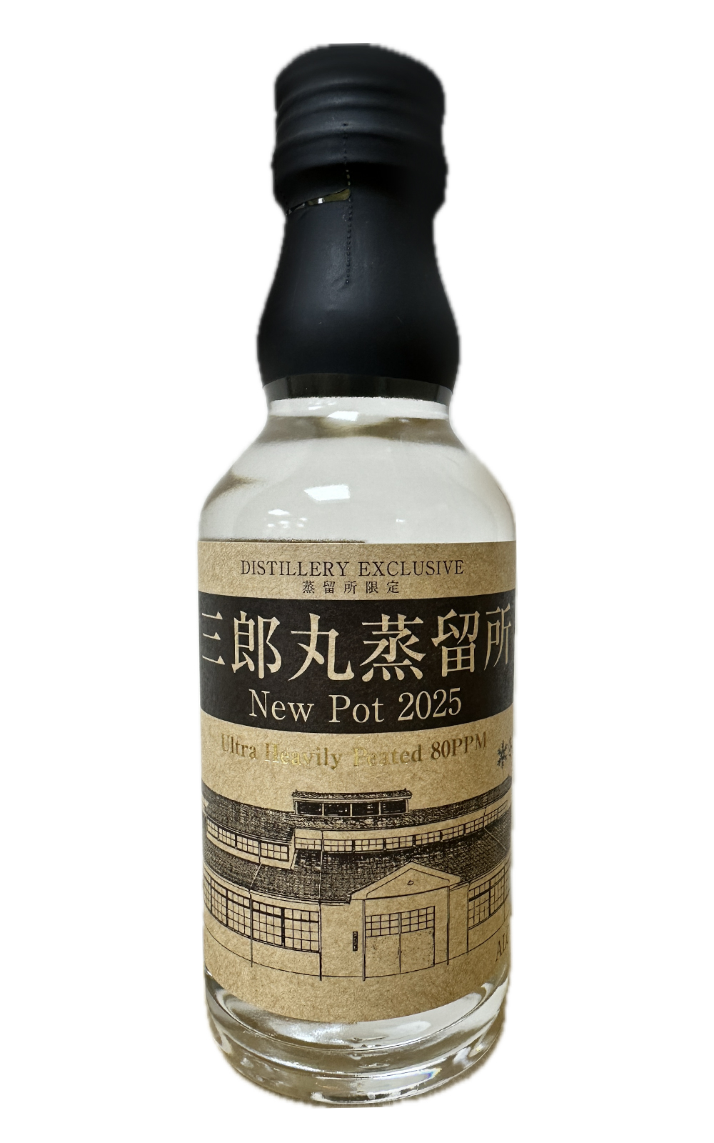 Saburomaru Distillery New Pot 2025 Ultra Heavily Peated 80PPM 三郎丸蒸餾廠 New Pot 2025 超重泥煤威士忌新酒 80ppm