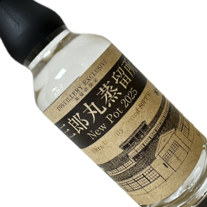 三郎丸蒸留所-"New Pot 2025" Ultra Heavily Peated 80PPM