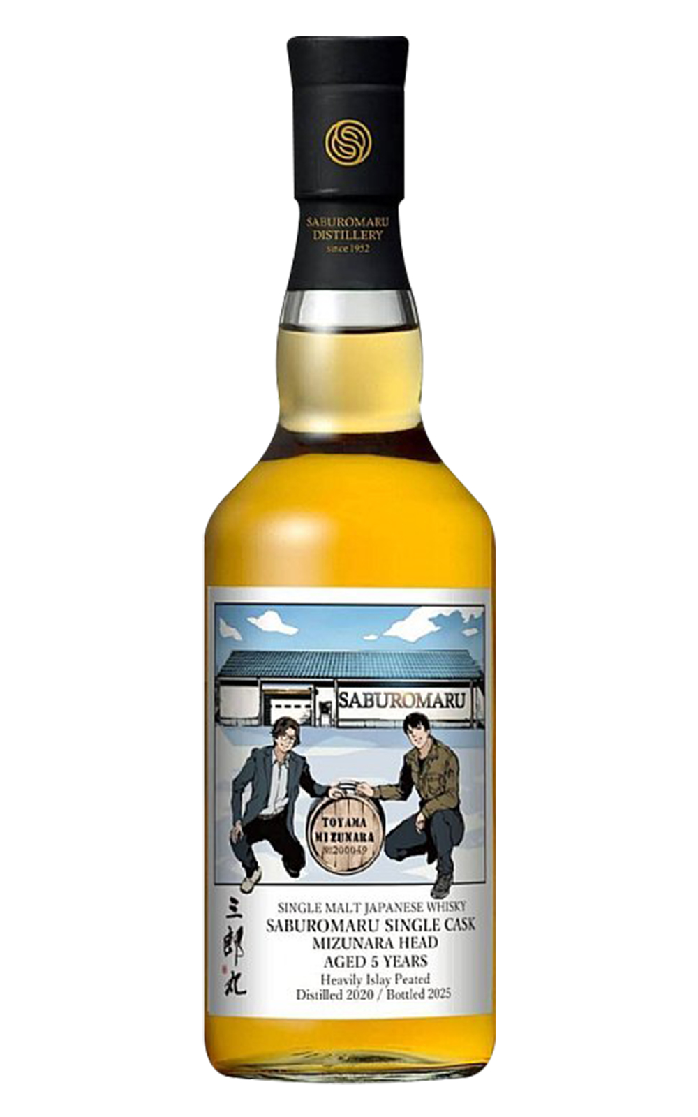 Saburomaru Distillery 200049 Single Cask Aged 5 Years Mizunara Head Heavily Islay Peated Single Malt Japanese Whisky 三郎丸蒸餾廠 漫畫標 200049單桶 5年水楢桶艾雷島泥煤 單一麥芽日本威士忌原酒
