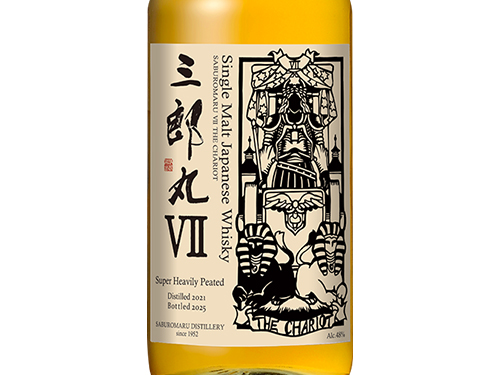 Saburomaru Distillery Saburomaru VII The Chariot Super Heavily