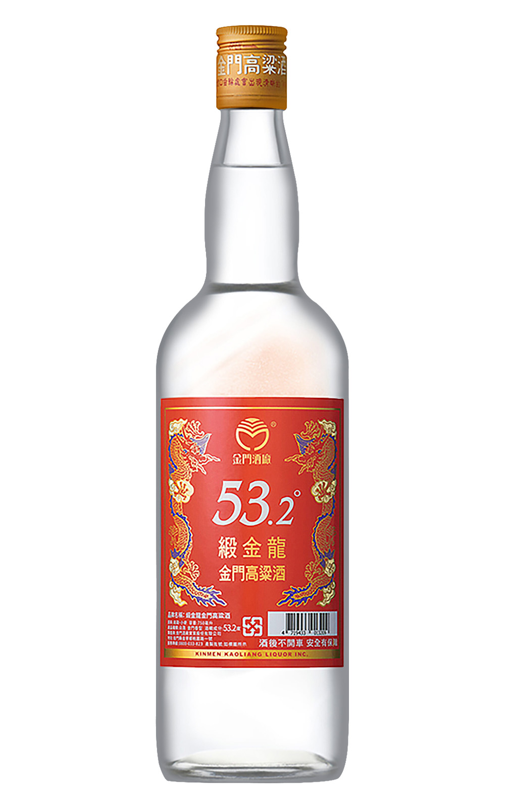 KKL 緞金龍 金門高粱酒 金門酒廠 緞金龍 金門高粱酒