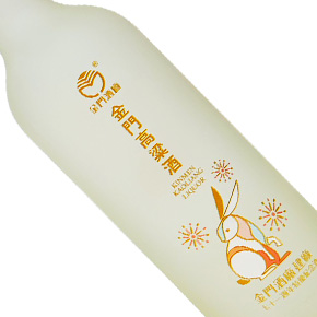 金門酒廠-建廠71週年 金門高粱酒（兔年特優紀念酒）