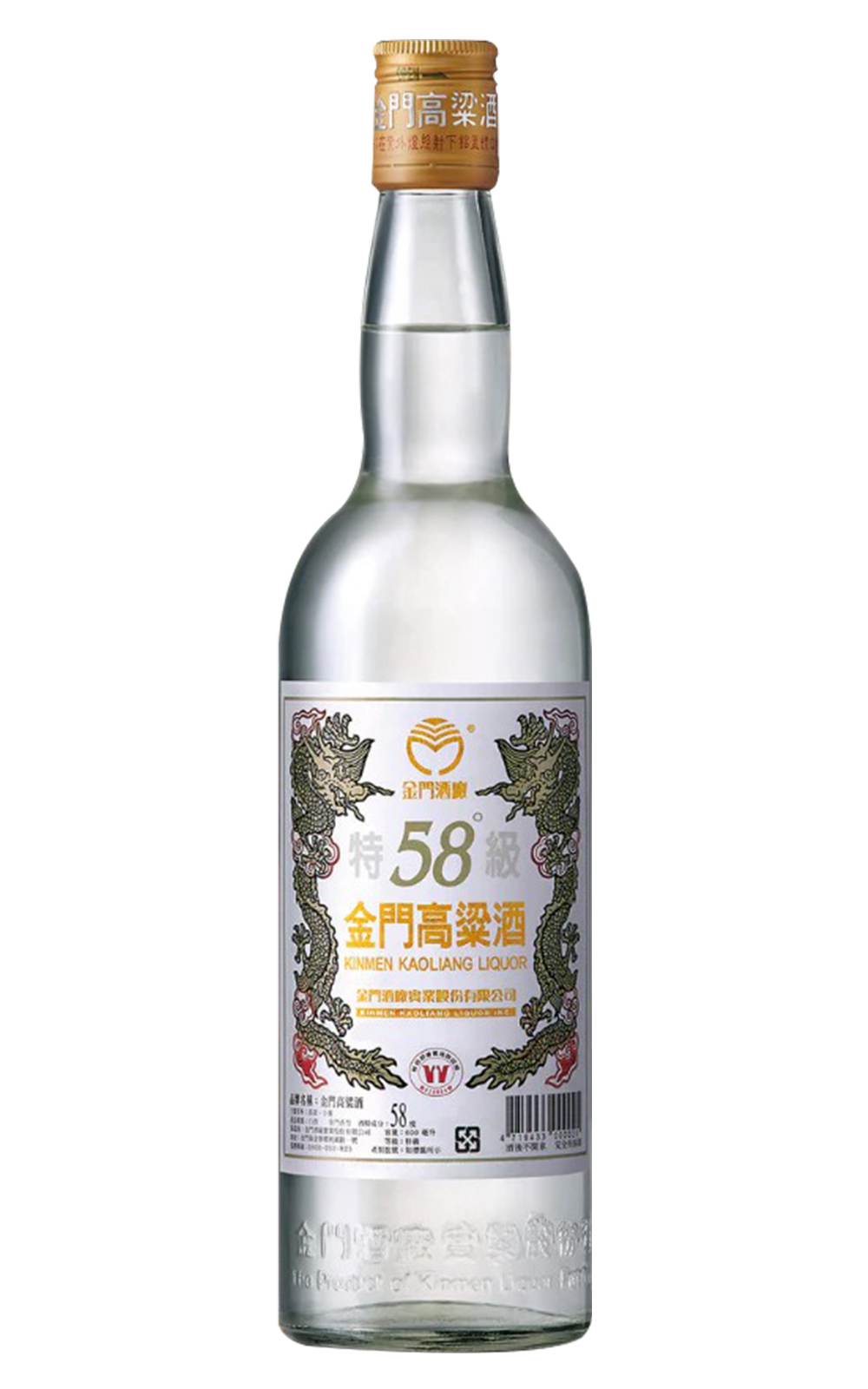 KKL 2016年千日醇 58度金門高粱酒 百味人蔘風味 金門酒廠 2016年千日醇 58度金門高粱酒 百味人蔘風味
