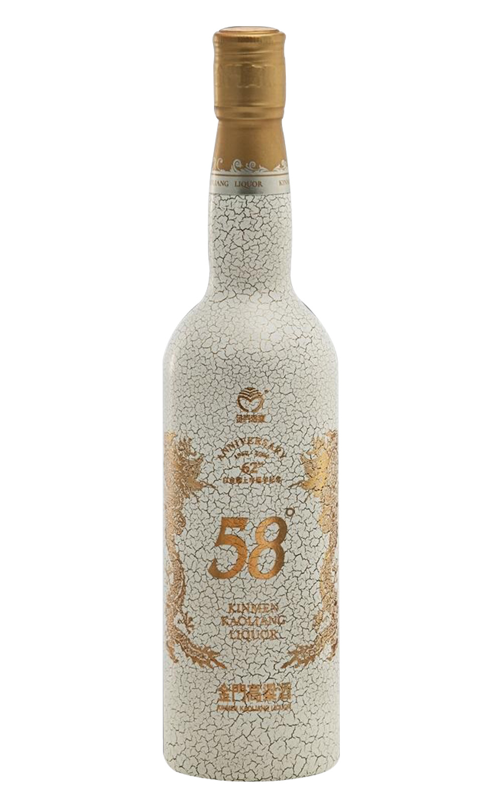 KKL 源酒系列 經典白源No 2海洋源酒 58度金門高粱酒 白金龍62週年紀念 金門酒廠 源酒系列 經典白源No 2海洋源酒 58度金門高粱酒 白金龍62週年紀念