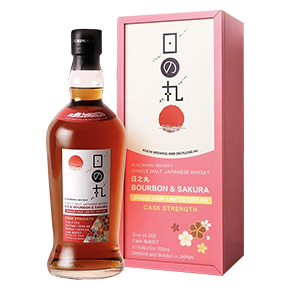 Hinomaru Whisky-Single Cask Limited Edition Bourbon & Sakura Cask Strength Single Malt Japanese Whis