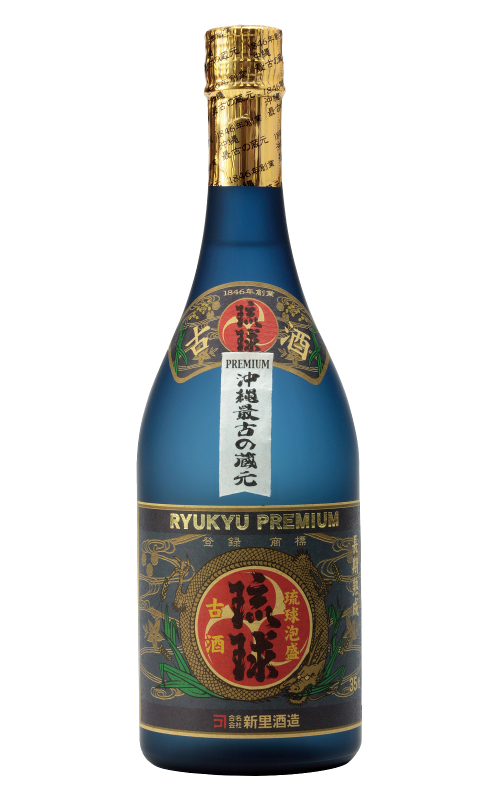 Suzaki Distillery 琉球泡盛古酒 新里酒造株式會社 琉球泡盛古酒