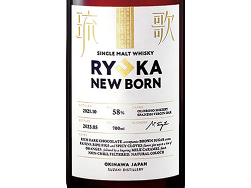 Suzaki Distillery Ryuka New Born 2024 Single Malt Whisky 新里酒造