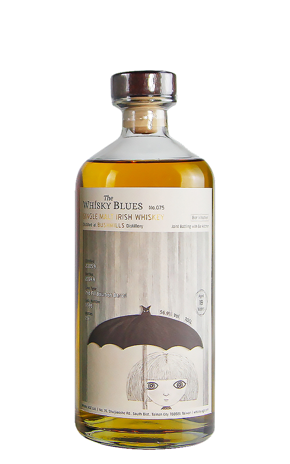 The Whisky Blues No 075 Bushmills 2005 Aged 19 Years Single Malt Irish Whisky 威士忌藍調 No 075 鉑仕麥 2005 19年單一麥芽愛爾蘭威士忌