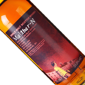 Maltbarn-"No. 251 Islay 2000" 24 Years Single Malt Scotch Whisky
