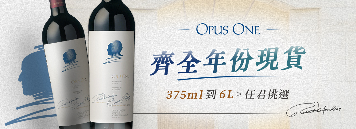 Opus One