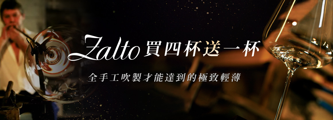 Zalto