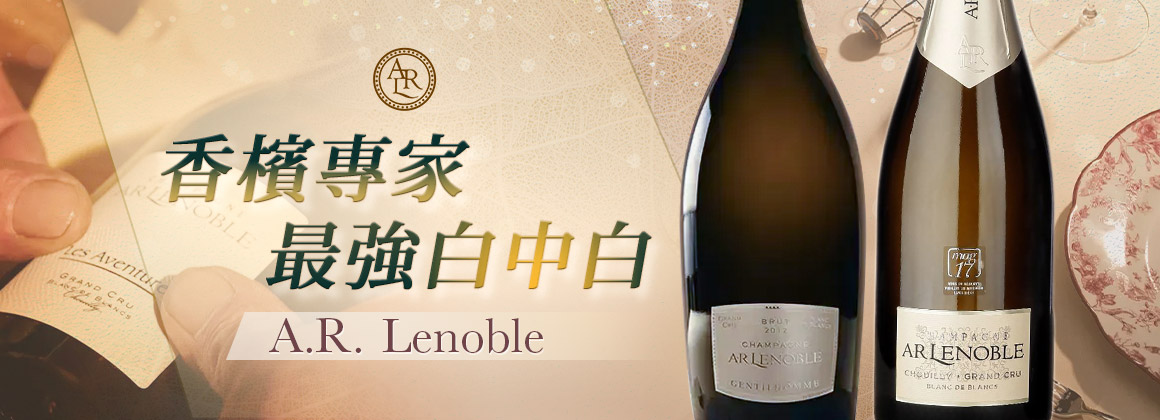 A.R. Lenoble