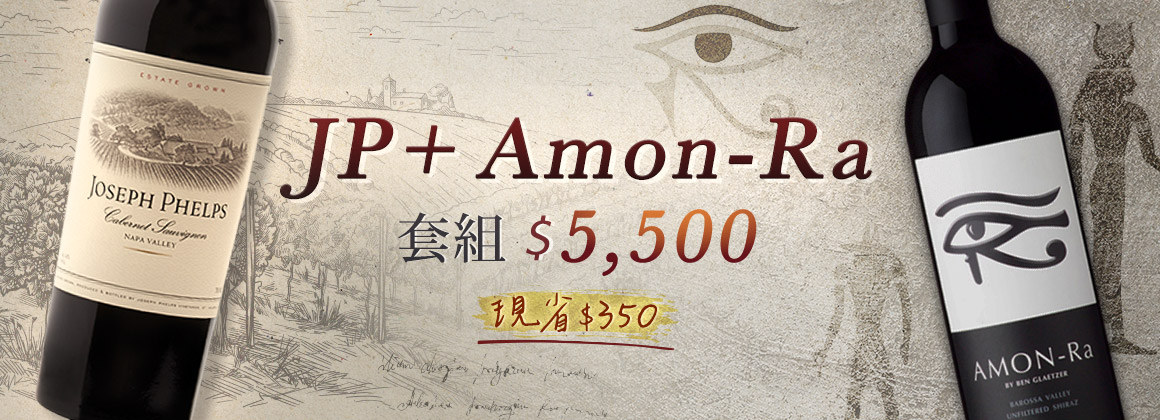JP + Amon-Ra