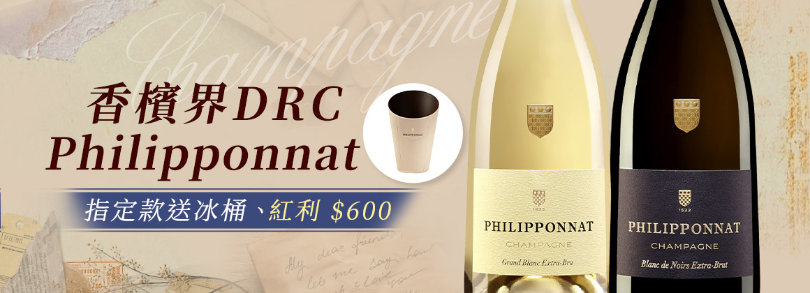 Philipponnat