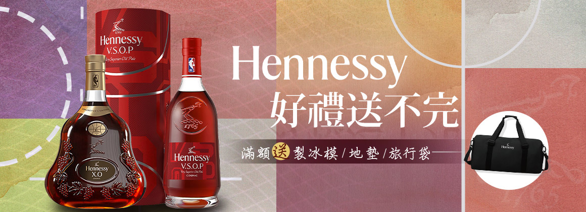 0814_Hennessy