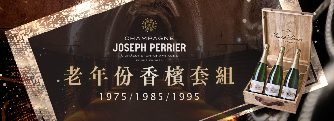 Joseph-Perrier