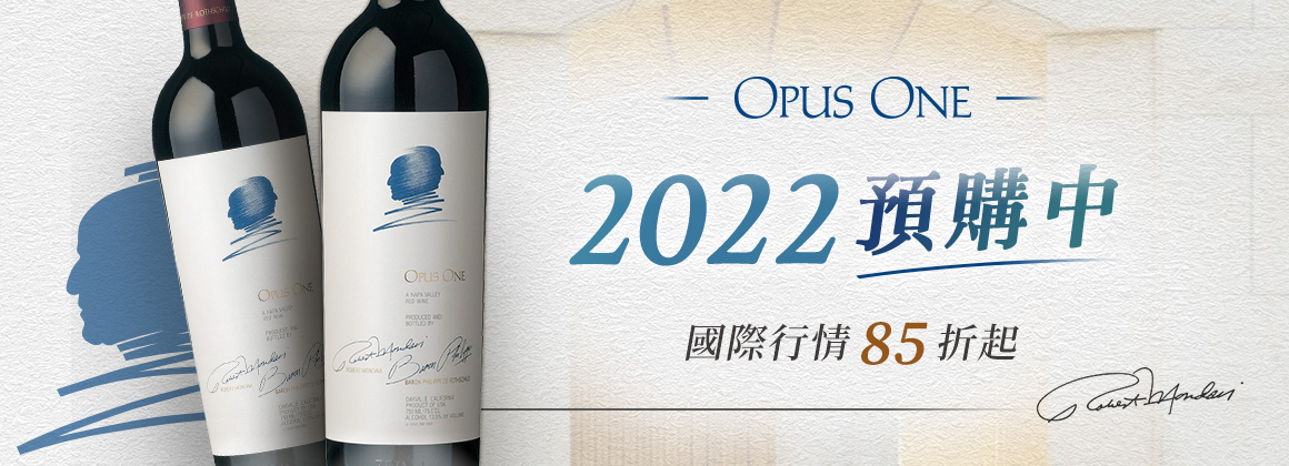 Opus One