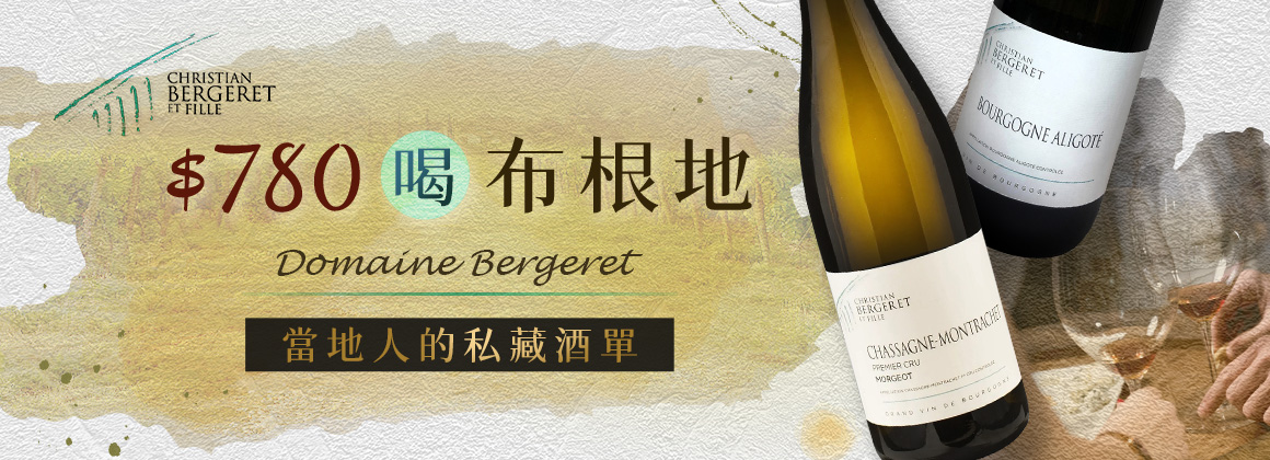 Bergeret