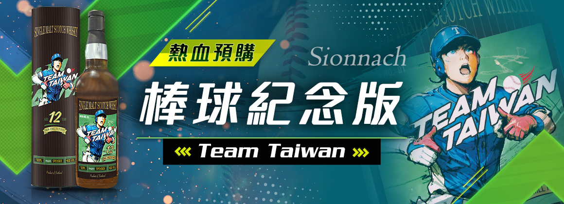 紅狐Team Taiwan