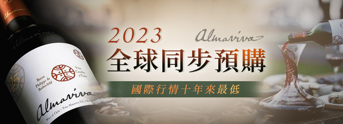Almaviva