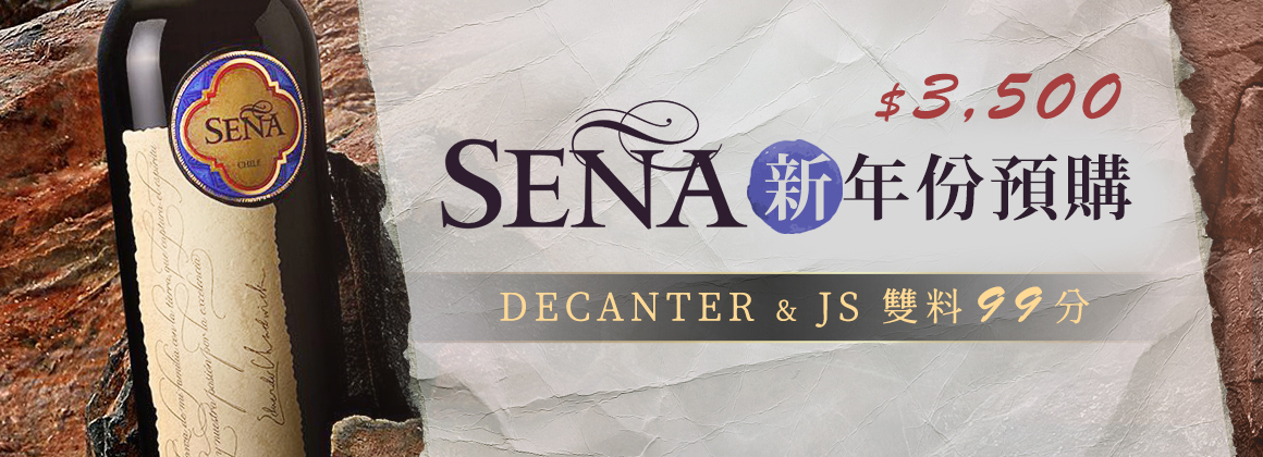 Sena