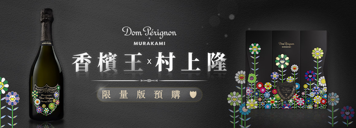 香檳王村上隆