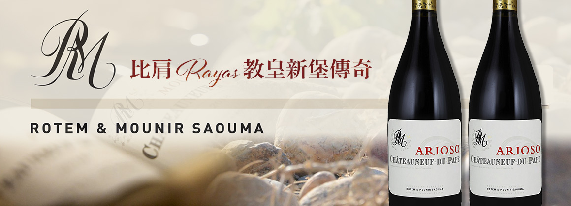 Rotem & Mounir Saouma