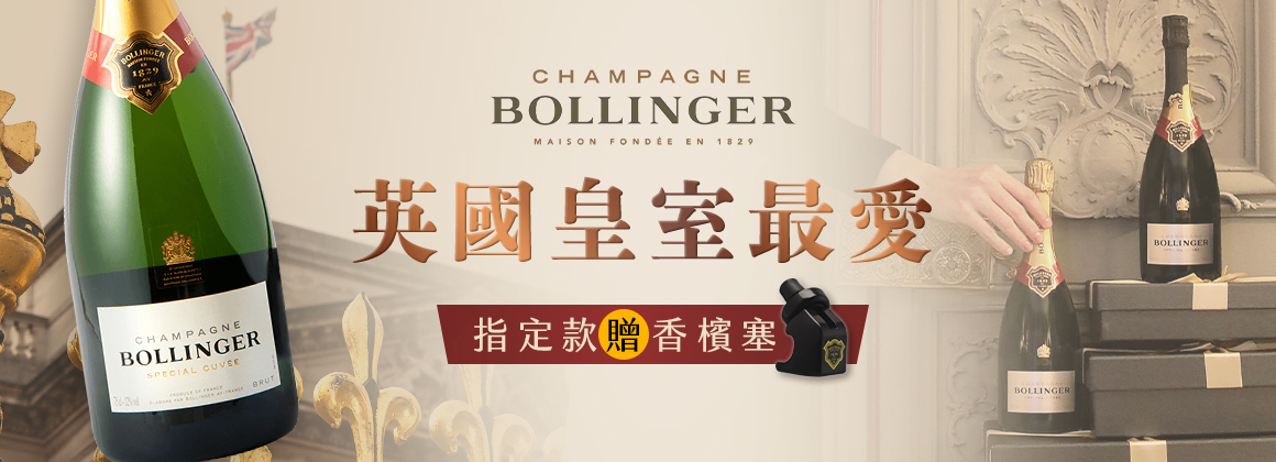 Bollinger
